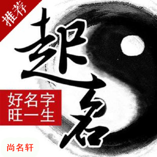 綦江宝宝起名